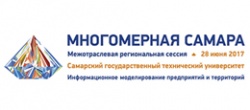 ГК ПМСОФТ поддерживает Форум «МНОГОМЕРНЫЕ города РОССИИ»