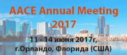 Приглашаем на международную конференцию по стоимостному инжинирингу AACE Annual Meeting-2017