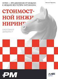Дайджест №52025